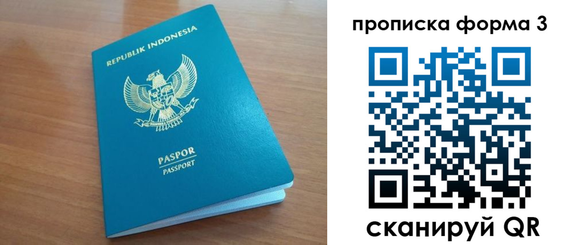 прописка иностранных граждан в Чудово